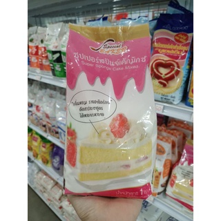 แป้ง Super Sponge Cake Mix