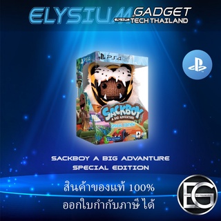 SACKBOY A BIG ADVANTURE SPECIAL EDITION (Z3/ENG)