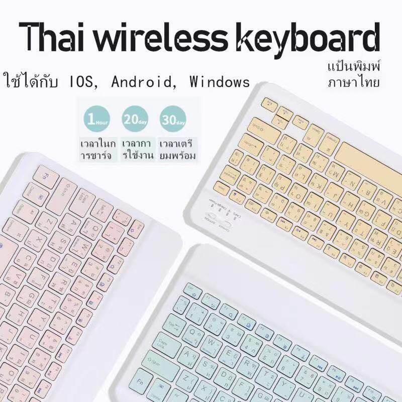 [แป้นภาษาไทย] Keyboard คีย์บอร์ดบลูทูธ iPad iPhone แท็บเล็ต Samsung Huawei iPad 10.2 gen 7 ใช้ได้ ODIJ