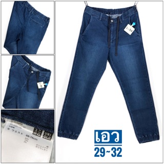 L-83&gt;&gt;👖 กางเกงยีนส์เลกกิ้งผู้ชาย UNIQLO แบรนด์เนมแท้ มือสองญี่ปถ่น สภาพใหม่ เอว29-32