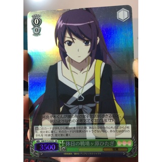 (Weiss Schwarz) Hitagi Senjougahara, Off Day / 休日の戦場ヶ原ひたぎ BM/S15-029S SR