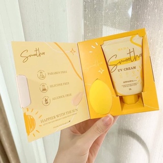 💛💛กันแดดมีด้า meda  สมูสเธอร์ ยูวีครีม SPF 50 PA+++ 𝐌𝐄𝐃𝐀 𝐒𝐌𝐎𝐎𝐓𝐇𝐄𝐑 𝐔𝐕 𝐂𝐑𝐄𝐀𝐌 𝐒𝐏𝐅𝟓𝟎 𝐏𝐀+++ แถมฟองน้ำ