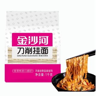 daoxiaomian 刀削面 บะหมี่หั่นบาง sliced noodles 1000g