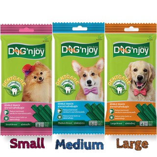 Dog’n joy Dentcare ขนมขัดฟัน สำหรับสุนัขขนาด70g-90g