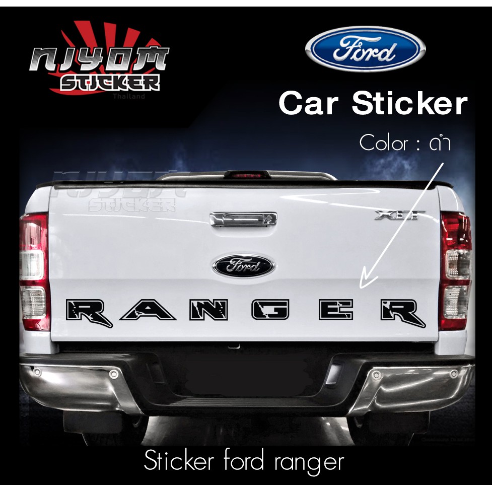 สติ๊กเกอร์ สติ๊กเกอร์ติดรถ ฟอร์ด อุปกรณ์แต่งรถ รถแต่ง รถซิ่ง รถยนต์ Ford Ranger Stickers