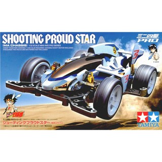 [Tamiya] Shooting Proud Star (MA Chassis) (TA 18641)