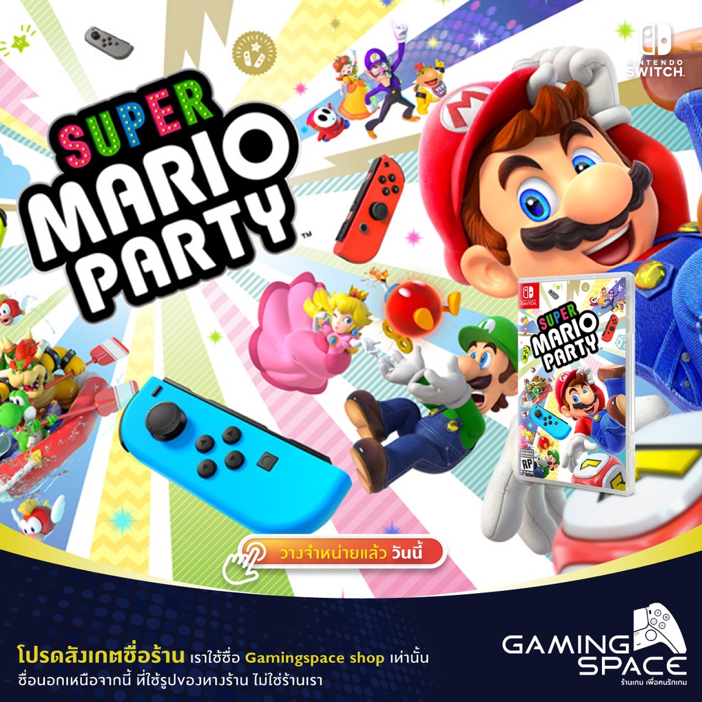 Nintendo Switch : Super Mario Party (us/asia)