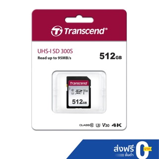 Transcend SDXC 300S 512GB :SD Card - รับประกัน 5 ปี-มีใบกำกับภาษี-TS512GSDC300S