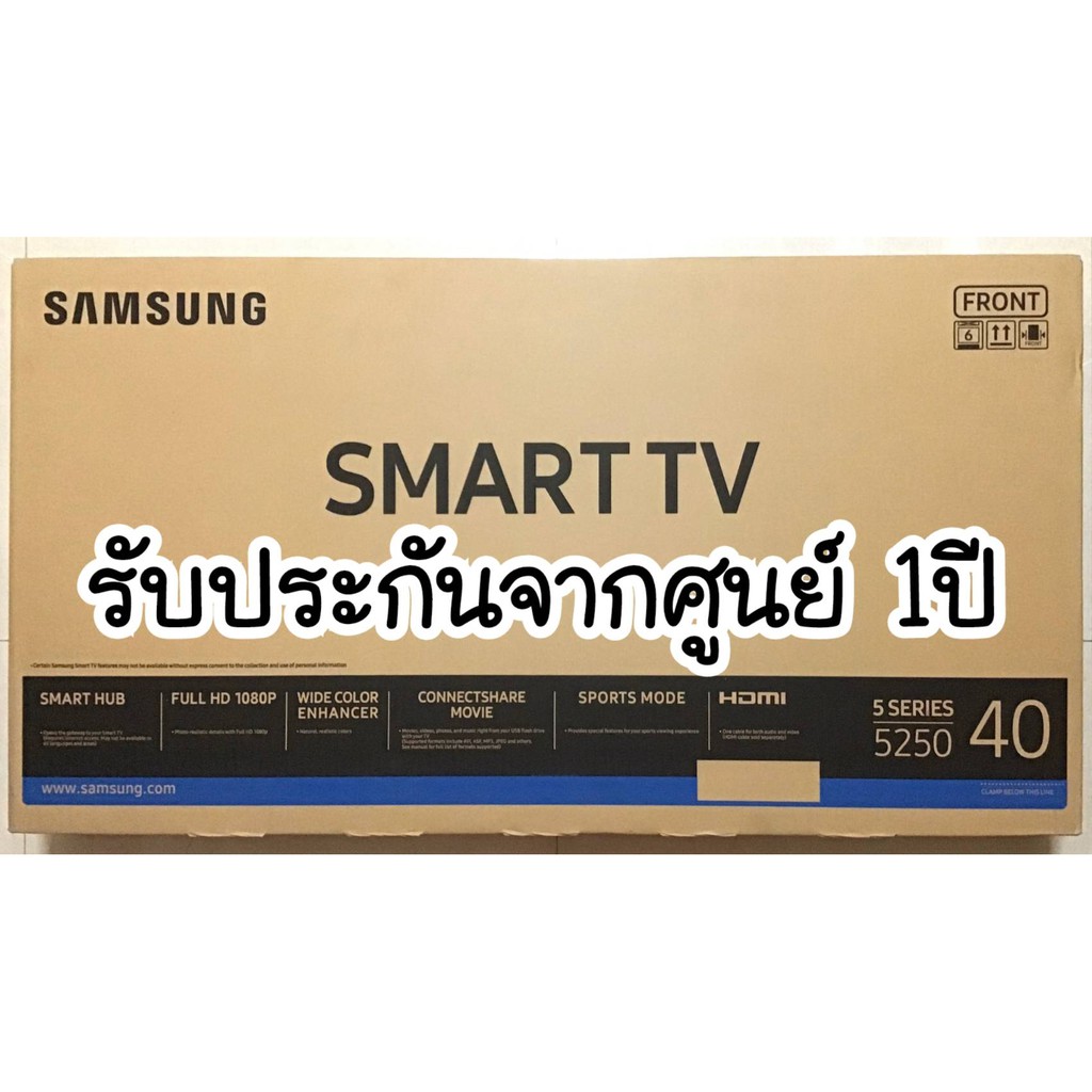 พร้อมส่งจร้า!!!SAMSUNG สมาร์ททีวี 40นิ้ว FHD Smart TV ของแท้แกะกล่อง