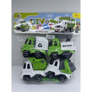 ของเล่นรถบรรทุก DIY.Car ชุดสี่คันสีเขียว พลาสติก รถของเล่น โมเดลราคาถูกส่งทุกวัน