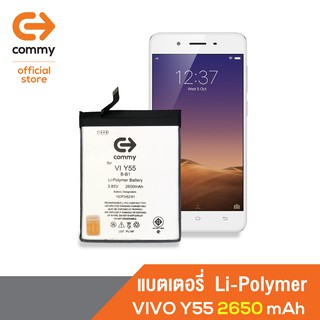 Commy แบตเตอรี่โทรศัพท์ Vivo รุ่น  Y53,Y55