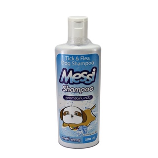 Messi Tick &amp; Flea Dog shampoo เมซซี่ แชมพู สูตรกำจัดเห็บ หมัด สีฟ้า 300 ml