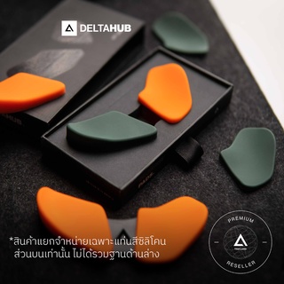 [สินค้าลิขสิทธิ์แท้] แท่นซิลิโคน limited edition สำหรับ DeltaHub Carpio 2.0 : แผ่นรองข้อมือ Truly Ergonomic Wrist Rest