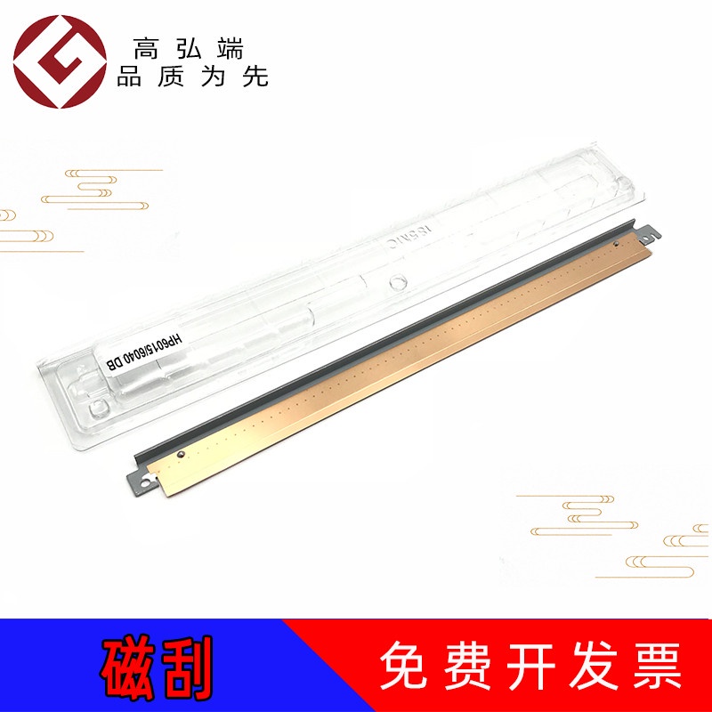 แรงม้า 6015 6015 6030 6040 ใบมีดลูกกลิ้งแม่เหล็ก