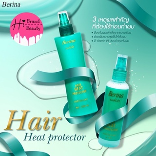 สเปรย์กันร้อน เบอริน่า สเปรย์น้ำนม Berina Hair Heat Protector 100ml, 230ml