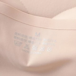 เสื้อในผู้หญิง สปอร์ตบรา รุ่นB024 เสื้อชั้นใน ผ้าลื่น เก็บทรงได้ดี เสื้อใน ผ้านุ่มสบาย