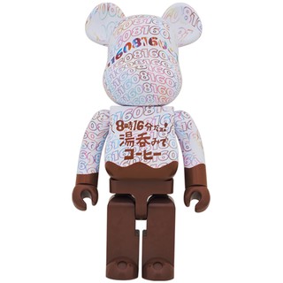 gachabox Bearbrick 8:16! Coffee with A Cup 1000% แบบริค พร้อมส่ง