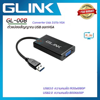 Glink GL-008 USB3.0 TO  VGA  Display Adapter อุปกรณ์แปลงสัญญาณภาพ