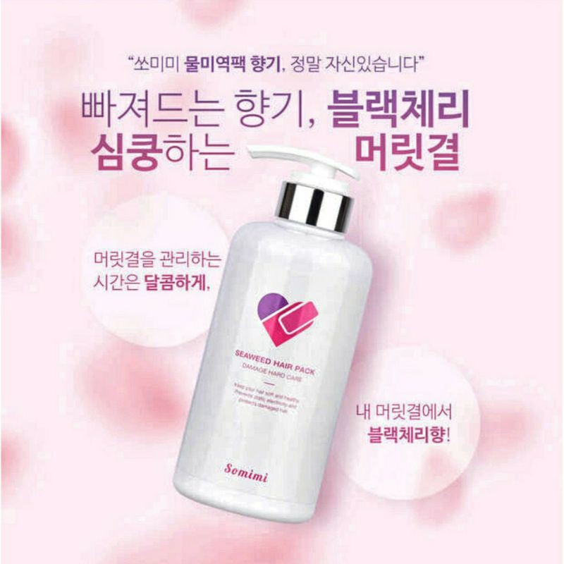 Somimi โซมิมิเคราตินทรีทเมนท์บำรุงผมให้นุ่มลื่นตรงเงางามเครื่องสําอาง ...