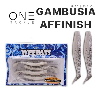 เหยื่อหนอนยาง แท้จาก Weebass Action ดีราคาเบา รุ่น GAMBUSIA AFFINIS 7.5 g.