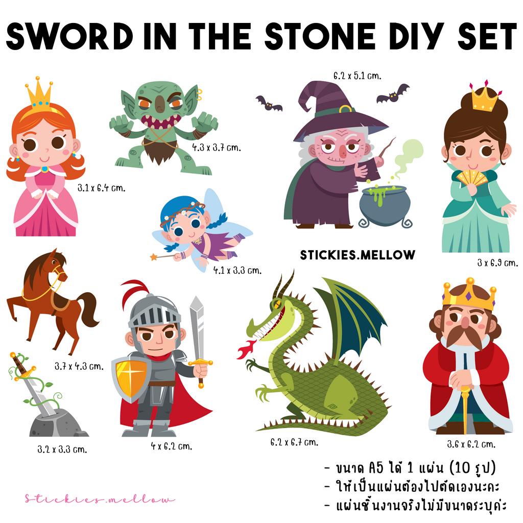 การ์ตูนรีดติดเสื้อ สติ๊กเกอร์สำหรับเนื้อผ้า แผ่นฟิล์มDFT/DTF รุ่น Sword in the Stone เจ้าหญิงแบบ DIY