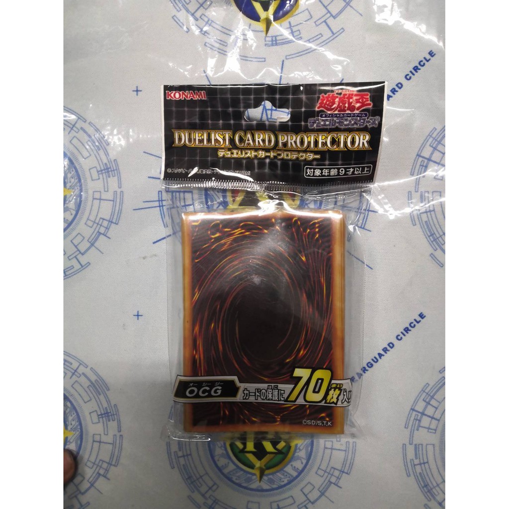 Yugioh Card Sleeves OCG 2020 70 ซอง Shopee Thailand