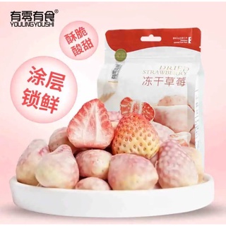 สตอเบอรี่อบแห้งผสมโยเกิร์ต ผลไม้อบแห้ง Freeze dried strawberry