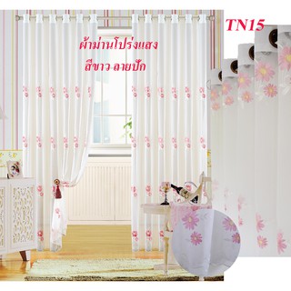 Curtain design ผ้าม่านโปร่งแสง ผ้าม่านประตู ผ้าม่านหน้าต่าง มีให้เลือกหลายลาย TN15