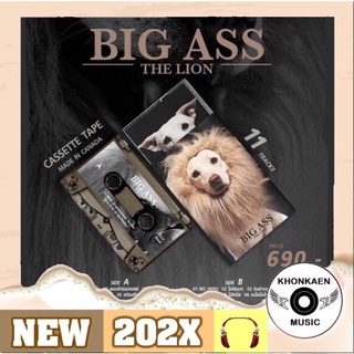 Cassette Tape ม้วนเทป Big Ass บิ๊กแอส อัลบั้ม The Lion มือ 1 Made In Canada (ปี 2563)