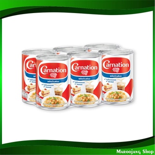 นมข้นจืด 405 กรัม (6กระป๋อง) คาร์เนชัน Carnation Evaporated Milk นมข้น ครีมเทียม นม ครีม