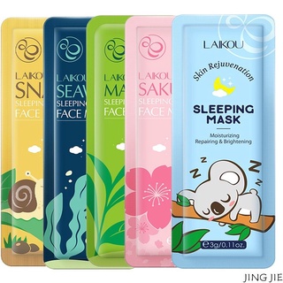 Laikou Sleeping mask &amp; Scrub มาส์กกลางคืน มาส์กหน้าไม่ต้องล้างออกและสครับผิวหน้า