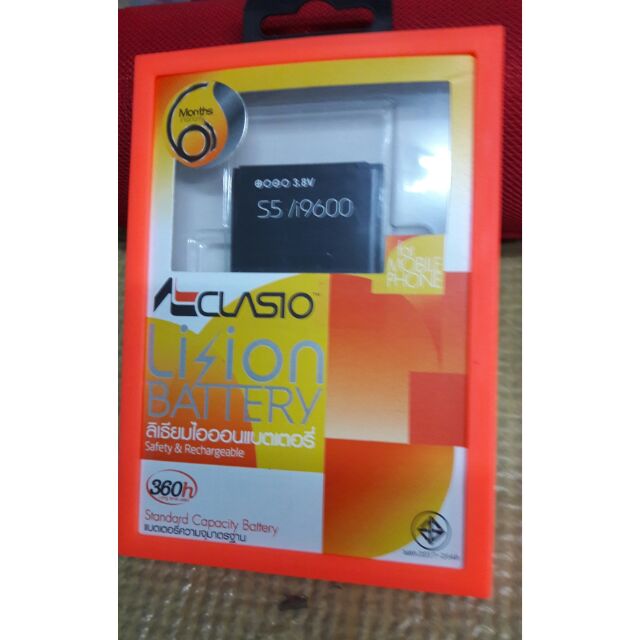 แบตเตอรี่ซัมซุง Samsung S5/i9600