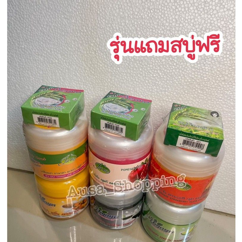 พร้อมส่ง...สครับ เกลือสปาแจม สำหรับขัดผิวกายให้เนียนนุ่มชุ่มชื่น ขาวกระจ่างใส