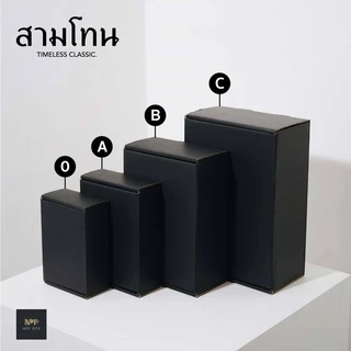 กล่องสามโทน หูช้าง Size 0 (20 ใบ)