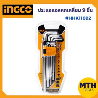 INGCO ประแจหกเหลี่ยม ประแจแอล ประแจแอลหกเหลี่ยม HHK11092 (ยาวพิเศษ)