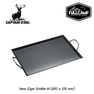 Captain Stag New Eiger Griddle M (450x315mm)