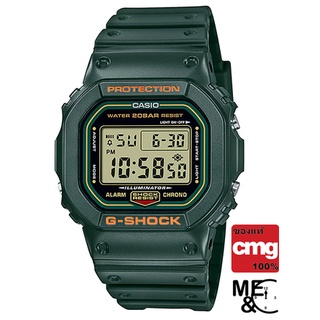 CASIO G-Shock DW-5600RB-3DR ของแท้ ประกันศูนย์ CMG