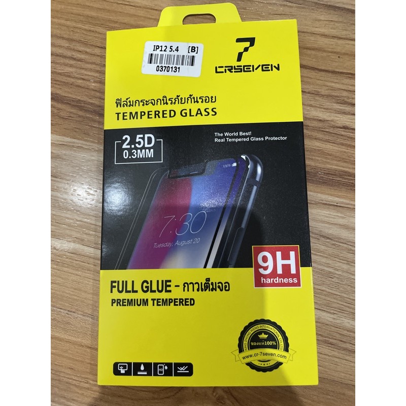 ฟิล์มกระจก Iphone 12 mini 5.4