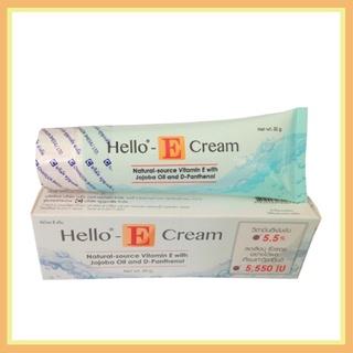 $$Hello E Cream 50/20 g ครีมลดรอยดำรอยแดงจากสิว รอยแผลเป็นexp.24/04/24