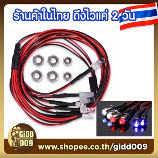 หลอดไฟรถบังคับ LED ชุด 6 หลอด 3 สี