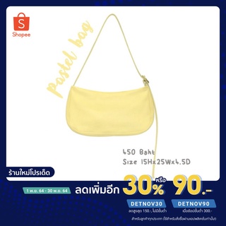 [เหลือ 283.- ใส่โค้ด DETNOV30] Pastel bag (3 colors)