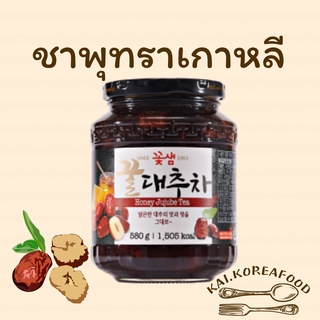 ชาพุทราเกาหลี Honey JUJUBE Tea 580g ชาน้ำผึ้งเกาหลี ชาผลไม้ 꽃샘 ชาส้มเกาหลี ชาขิง ชาพุทรา