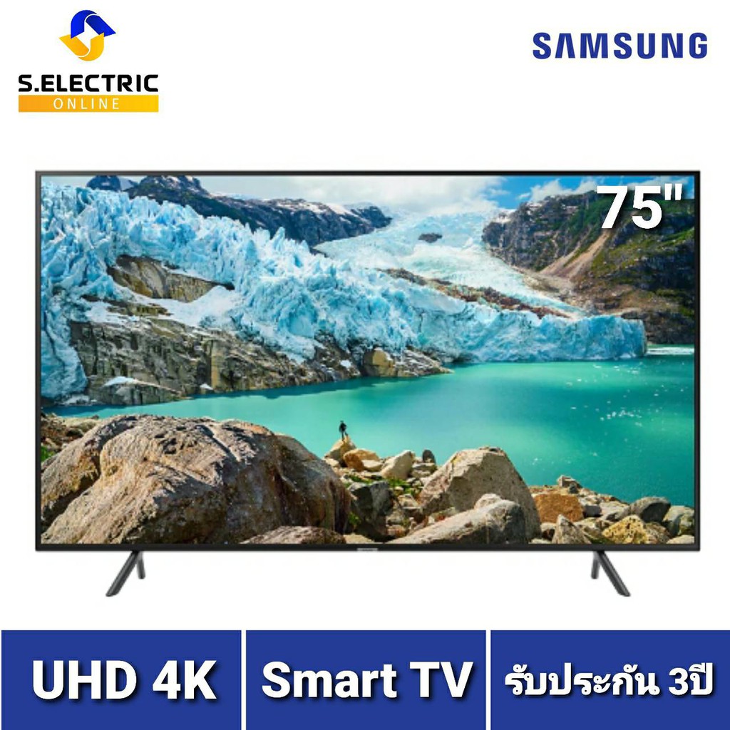 Samsung UHD Smart TV UA75RU7100KXXT ขนาด 75 นิ้ว (2019)