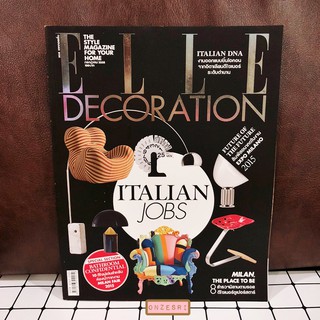 นิตยสาร ELLE DECORATION เล่ม 197 : ก.ค. 2558 - ITALIAN JOBS