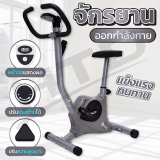 จักรยานฟิตเนส จักรยานออกกำลังกาย  Exercise Bike รุ่น YS02 Gray-09