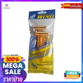 วิง ชุดโกนหนวด แพ็ค 2ชิ้นWING RAZOR PACK 2 PIECES