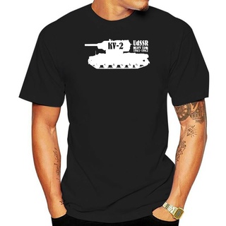 เสื้อยืดผ้าฝ้ายพิมพ์ลายแฟชั่น ใหม่ เสื้อยืด ผ้าฝ้าย พิมพ์ลาย KV2 Soviet Heavy Tank WW2 Tank World แฟชั่นฤดูร้อน 2022