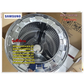 อะไหล่ของแท้/ถังเหล็ก + กากบาทเครื่องซักผ้าซัมซุง/DC97-14373Q/SAMSUNG/ASSY DRUM/สามารถใช้งานได้หลายรุ่น