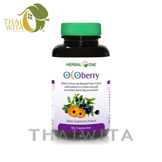 ผลิต 06/2023 OCOberry โอโคเบอร์รี่ อ้วยอันโอสถ เฮอร์บัลวัน 60 แคปซูล ของแท้ 💯