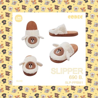 Puppy Brown Collection รองเท้า Slipper (Free Size)